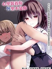 百鬼夜行抄