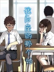 球幕影厅座椅俯仰联动机构的现场安装图